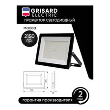 Прожектор светодиодный уличный GRE-004-0005 - изображение 17