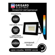 Прожектор светодиодный уличный GRE-004-0006 - изображение 17