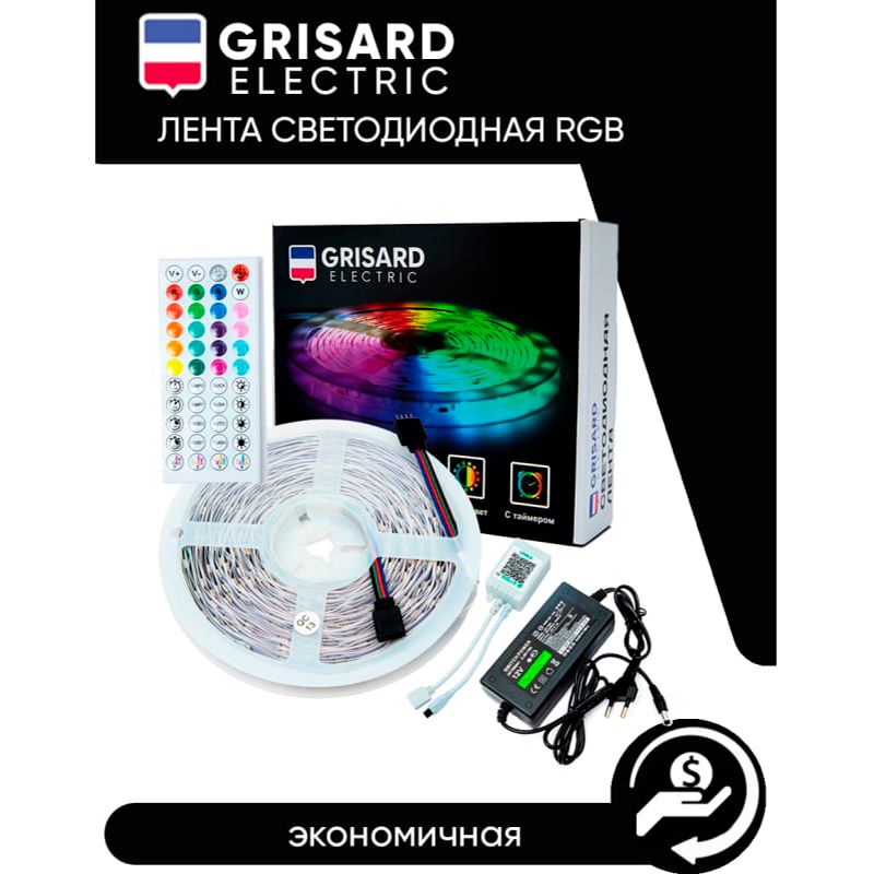 Лента светодиодная GRISARD ELECTRIC 20 метров RGB LED многоцветная с пультом 32шт - изображение 5