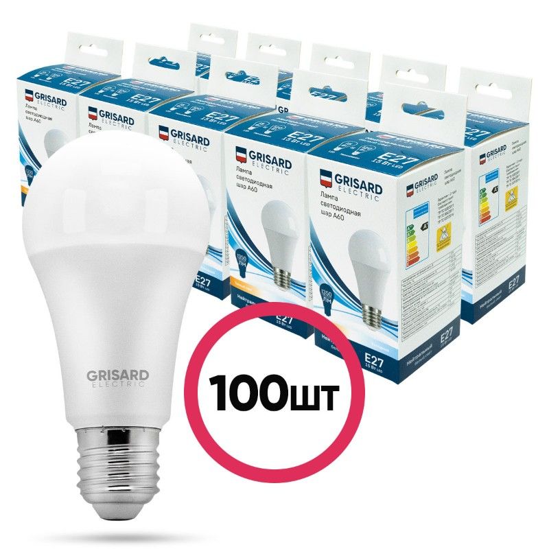 Лампа светодиодная GRISARD ELECTRIC A60 Е27 20Вт 4000К 220В, Нейтральный белый свет 100 шт - изображение 5