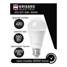 Лампа светодиодная GRISARD ELECTRIC A70 Е27 25Вт 3000К 220В, Теплый белый свет 100 шт - изображение 5