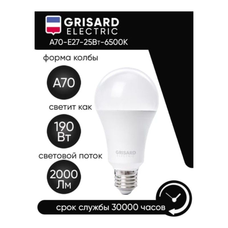Лампа светодиодная GRISARD ELECTRIC A70 Е27 25Вт 6500К 220В, Холодный белый свет 100 шт - изображение 4