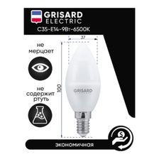 Лампа светодиодная GRISARD ELECTRIC C35 Е14 9Вт 6500К 220В, Холодный белый свет 100 шт - изображение 8