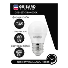 Лампа светодиодная GRISARD ELECTRIC G45 Е14 7Вт 4000К 220В,  Нейтральный белый свет 100 шт - изображение 8