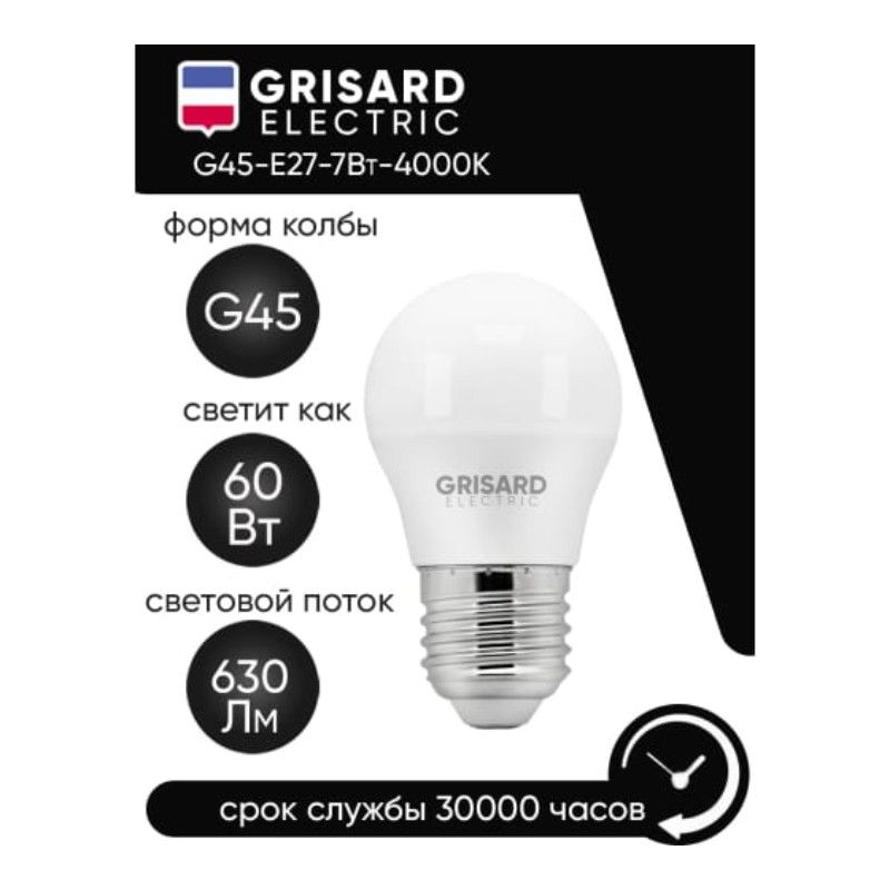 Лампа светодиодная GRISARD ELECTRIC GRE-002-0025 10 шт - изображение 2