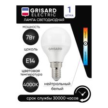 Лампа светодиодная GRISARD ELECTRIC GRE-002-0036 10 шт - изображение 9