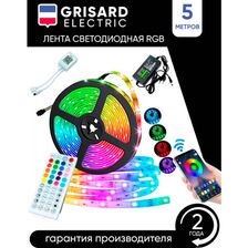 Лента светодиодная GRISARD ELECTRIC RGB LED 5метров многоцветная с пультом управления - изображение 16