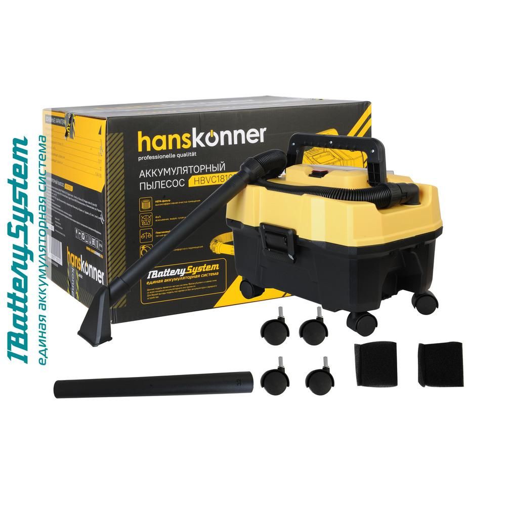 Аккумуляторный пылесос Hanskonner HBVC1810 1BatterySystem - изображение 10