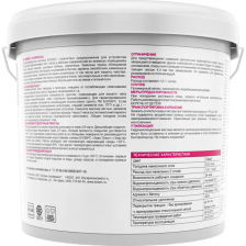 Гидроизоляция полимерная Боларс HydroFlex 6 кг - изображение 4