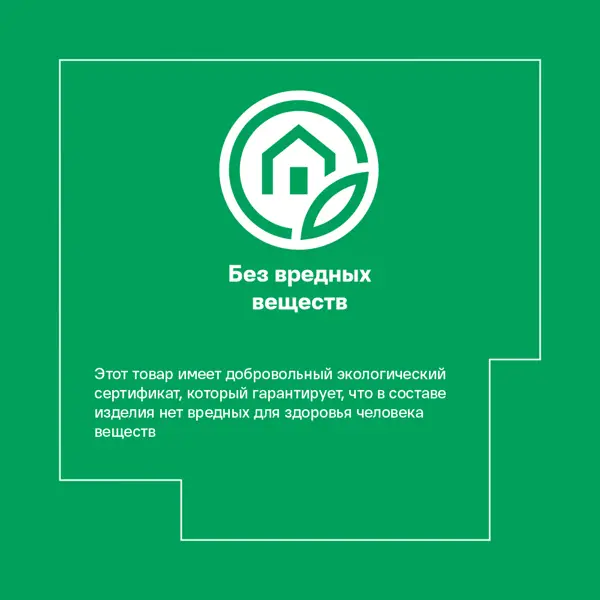 Звукоизоляция Isover ЗвукоЗащита 50 мм 10 м2 - изображение 4