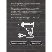 Алмазная коронка для подрозетников по бетону KEOS М16 68/70мм (DC68.70) в комплекте с переходником для коронок M16-SDS+ - изображение 18