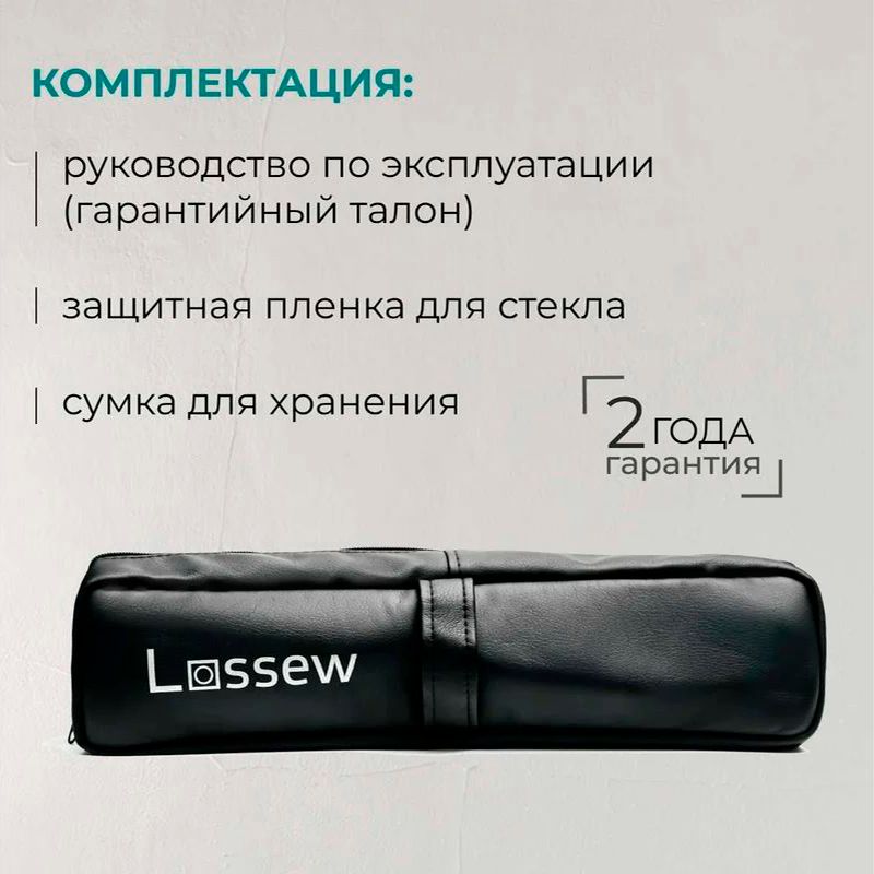 Светильник общего света и для покрасочных работ Lossew  LAMP С1 - изображение 4