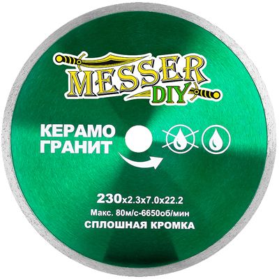 Бензиновый копер MESSER JH-70 - изображение 26