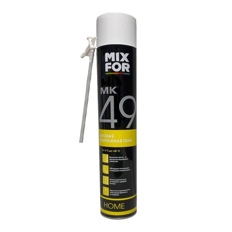 Монтажная пена бытовая MIXFOR МК-49, 750ml