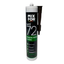 Клей жидкие гвозди MIXFOR МТ 72 CLASSIC 260мл бежевый - изображение 2