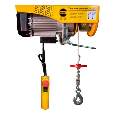 Мини-таль электрическая OCALIFT PA-1000  500/1000кг, 20м, 220в - изображение 8