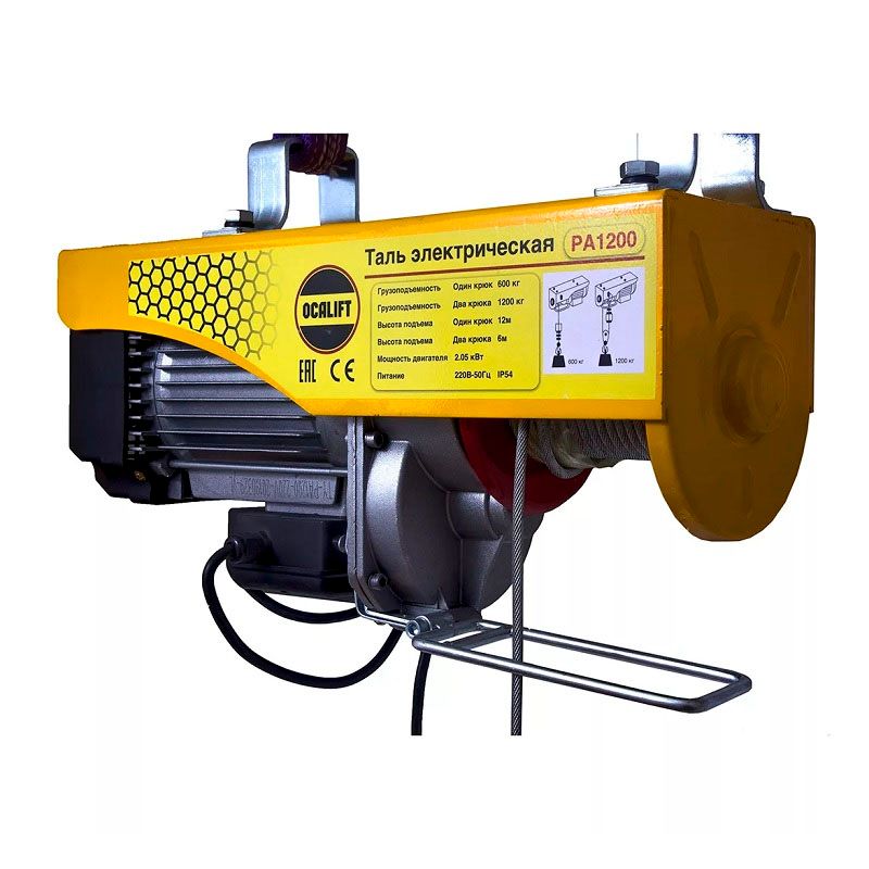 Мини-таль электрическая OCALIFT PA-1200  600/1200кг, 20м, 220в - изображение 2