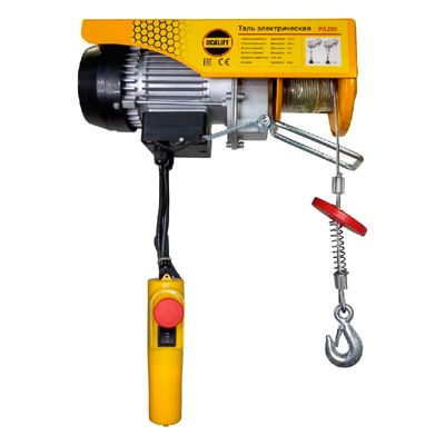 Мини-таль передвижная OCALIFT PA-500  250/500кг, 12м, 220в - изображение 5