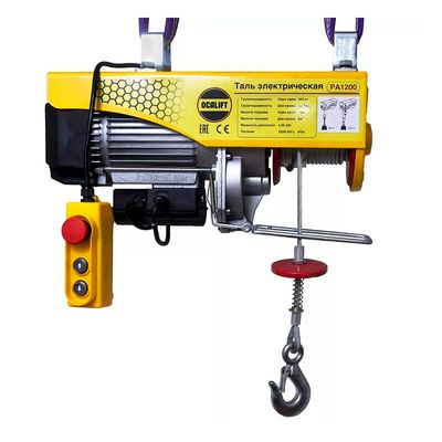 Мини-таль электрическая OCALIFT PA-500  250/500кг, 20м, 220в - изображение 10