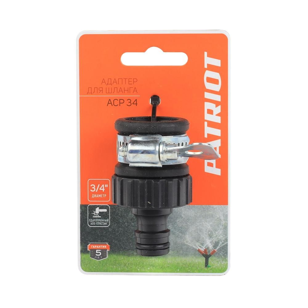 Адаптер поливочной системы PATRIOT ACP 34 - изображение 3
