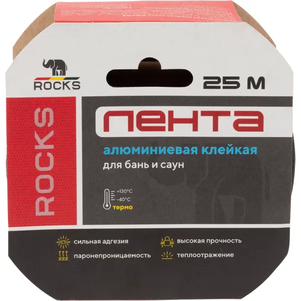 Алюминиевая самоклеящаяся лента Rocks термо 50 мм х 25 м - изображение 4
