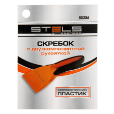 Скребок для льда, двухкомпонентная рукоятка Stels - изображение 6