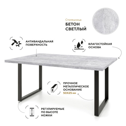 Стол «Инновация» 1200х600/800 мм - изображение 5