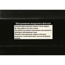 Двигатели для бензо-техники Sturm! GE168-19Q - изображение 16