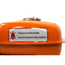 Двигатели для бензо-техники Sturm! GE170-20SP - изображение 17