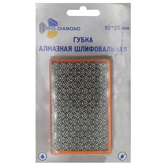 Губка алмазная шлифовальная Trio Diamond 90х55 мм, № 100 - изображение 3