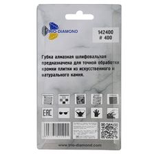 Губка алмазная шлифовальная Trio Diamond 90х55 мм, № 400 - изображение 8