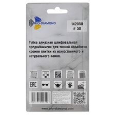 Губка алмазная шлифовальная Trio Diamond 90х55 мм, № 50 - изображение 8