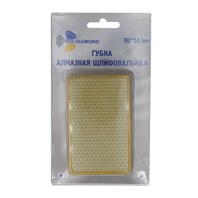 Губка алмазная шлифовальная Trio Diamond 90х55 мм, № 800 - изображение 3