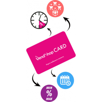VendShop карты (100 шт.)