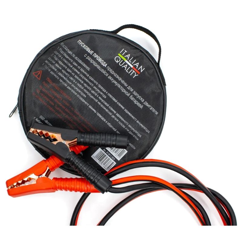 Стартовые провода VERTON Snow 300 А (300 A, CCA/TPR 2.5 м. Морзостойкие до -40 С.)