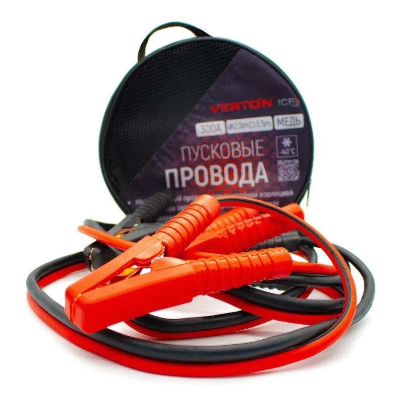 Стартовые провода VERTON Snow 300 CU (300 A, CU/TPR 2.5м, МЕДЬ, Морозостойкие до -40 С.) - изображение 2