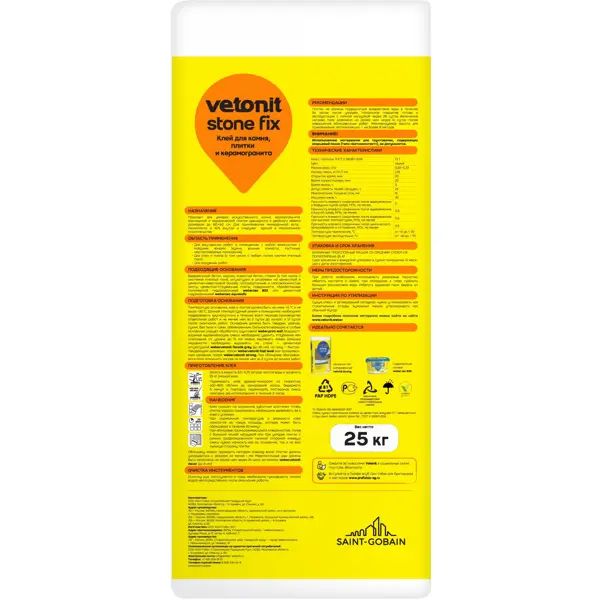Клей для камня и керамогранита Vetonit Stone Fix 25 кг - изображение 2