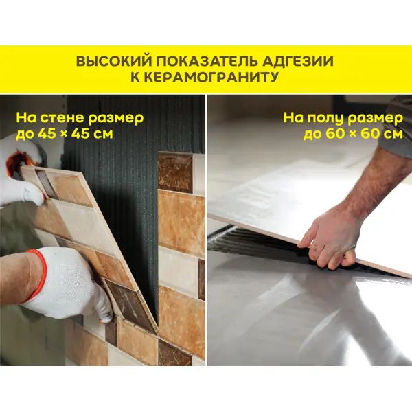 Клей для камня и керамогранита Vetonit Stone Fix 25 кг - изображение 4
