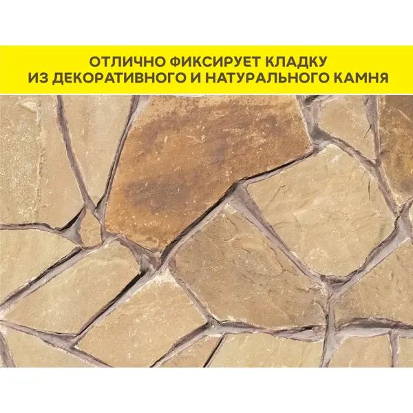 Клей для камня и керамогранита Vetonit Stone Fix 25 кг - изображение 5