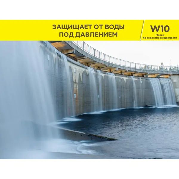 Гидроизоляция обмазочная цементная Vetonit Weber.tec AquaSafe 5 кг - изображение 4