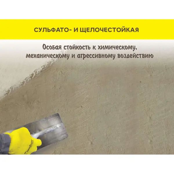 Гидроизоляция обмазочная цементная Vetonit Weber.tec AquaSafe 5 кг - изображение 5