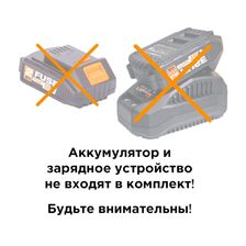 Аккумуляторный вентилятор Villager VCF 3020 без акб - изображение 4