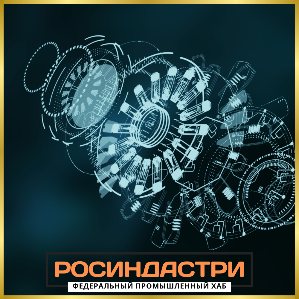 Электротехническая сталь